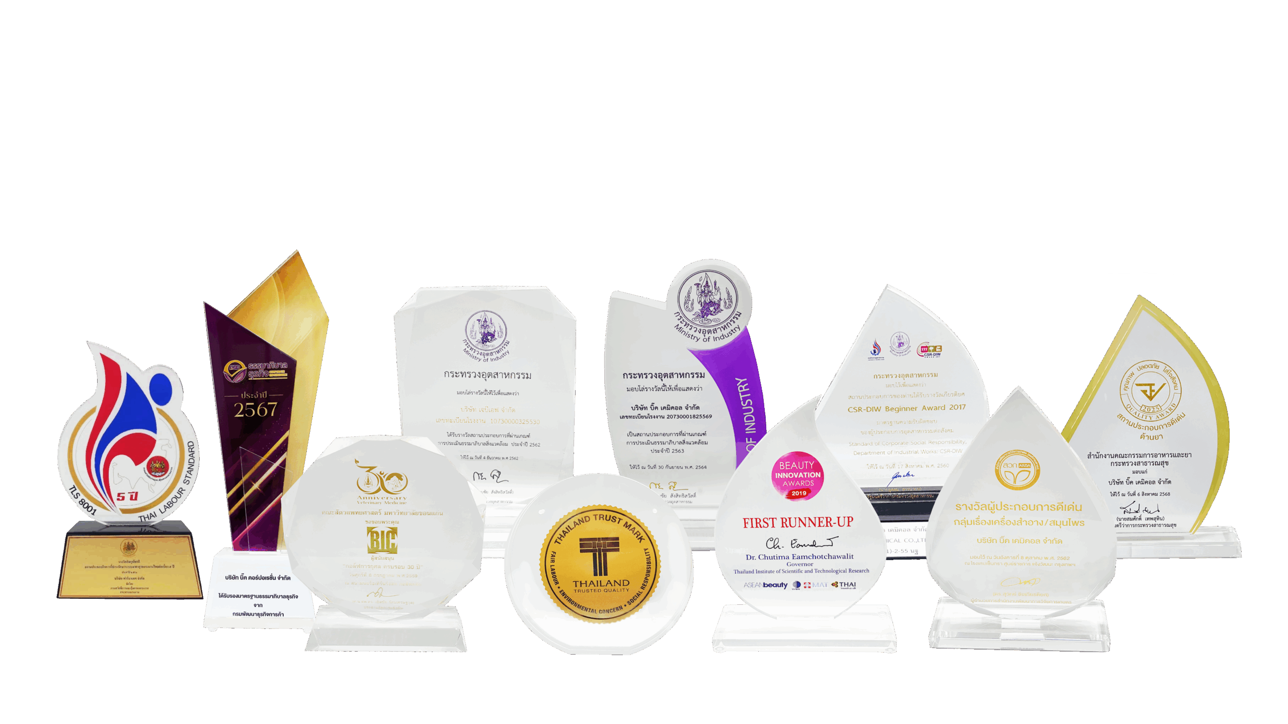 รางวัล 2560X1440 2