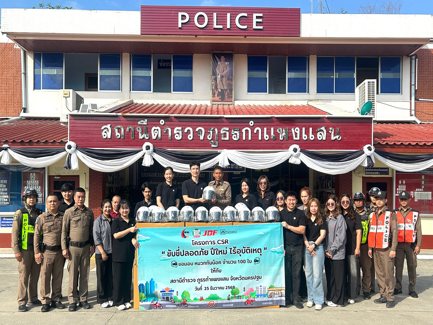 ดีไซน์ที่ยังไม่ได้ตั้