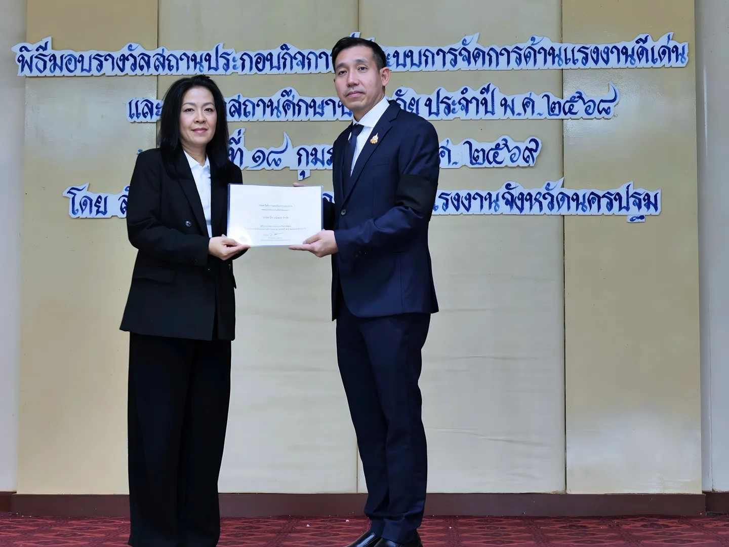 img-1771463061024-307343137