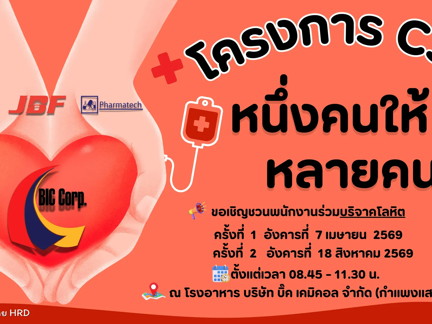 img-1775555550392-285322553