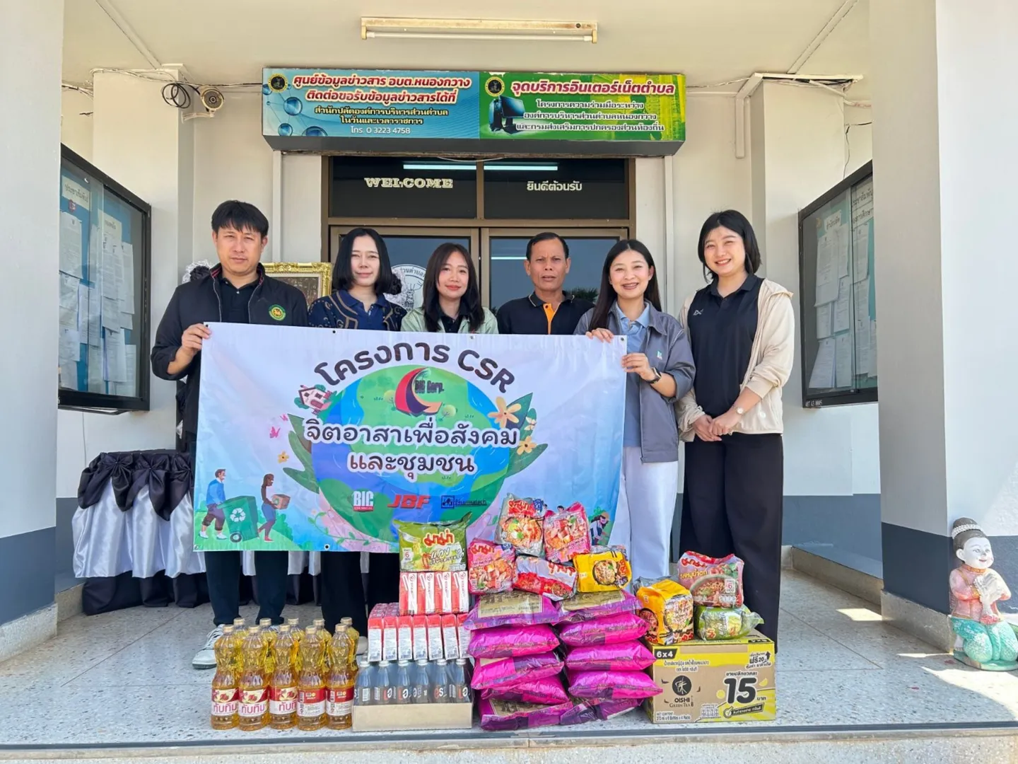 img-1775721050023-543263519